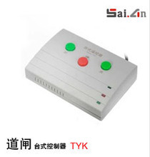 【道閘手動(dòng)按鈕】最新最全道閘手動(dòng)按鈕 產(chǎn)品參考信息