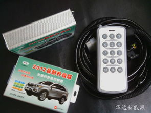 甲醇控制器 甲醇汽車改裝產(chǎn)品價(jià)格 甲醇控制器 甲醇汽車改裝產(chǎn)品型號(hào)規(guī)格