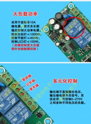 【拓安達(dá)智能遙控開關(guān) 220V兩路遙控開關(guān)模塊 伸縮門 車庫(kù)門控制器】?jī)r(jià)格_廠家 - 中國(guó)供應(yīng)商