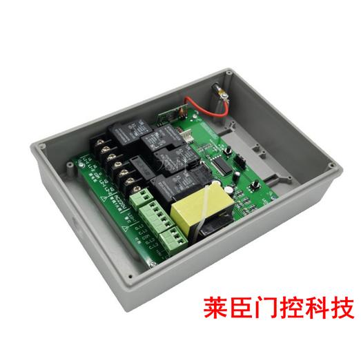 智能雙開平移門控制器雙控電動(dòng)門控制箱對(duì)開伸縮門遙控器手柄k22 - 電