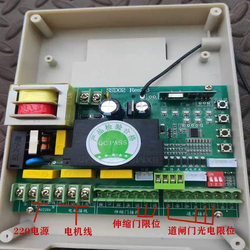 電動(dòng)伸縮門控制器有軌單電機(jī)專用臺(tái)控電機(jī)工廠大門道閘通用主板