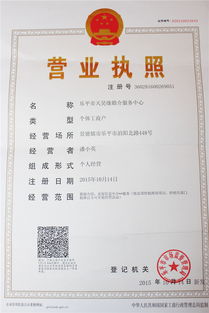 樂平市天賜緣婚介 專業(yè)服務(wù)，成就美滿姻緣