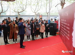 雞澤縣首家公益婚介服務(wù)中心揭牌成立，助力美滿姻緣新風(fēng)尚