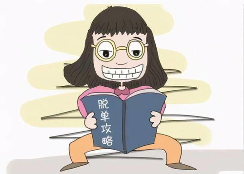 包結(jié)婚，真的‘包’得了嗎？——透視婚姻介紹服務(wù)的邊界與責(zé)任